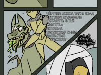 Превью выпуска №3