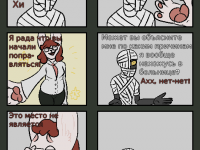 Превью выпуска №6