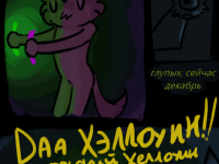 Превью выпуска №2