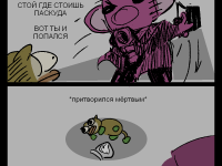 Превью выпуска №3