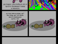 Превью выпуска №4