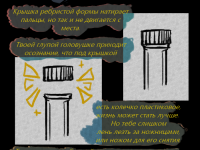 Превью выпуска №11