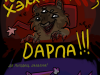 Превью выпуска №5