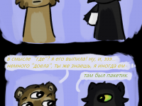 Превью выпуска №9