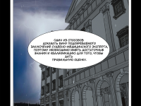 Превью выпуска №2