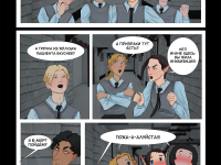 Превью выпуска №4