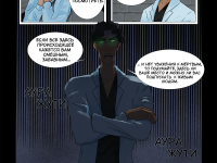 Превью выпуска №5