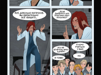 Превью выпуска №6