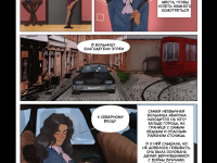 Превью выпуска №16