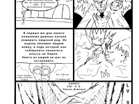 Превью выпуска №2