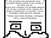 Превью выпуска №4