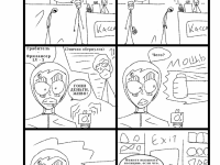 Превью выпуска №9