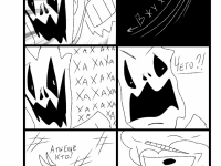 Превью выпуска №11