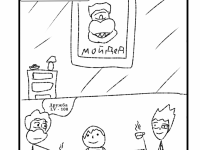 Превью выпуска №13