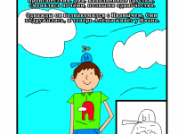 Превью выпуска №14