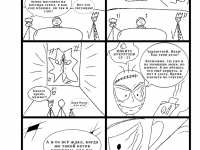 Превью выпуска №15