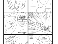 Превью выпуска №16