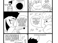 Превью выпуска №22