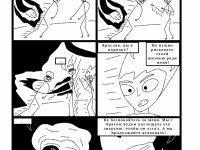 Превью выпуска №67