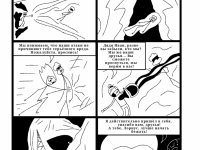 Превью выпуска №69