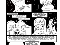 Превью выпуска №70