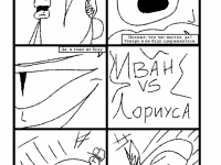 Превью выпуска №73