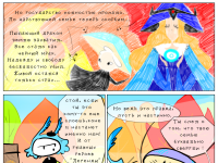 Превью выпуска №1