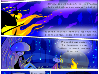 Превью выпуска №5