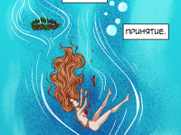 Превью выпуска №2