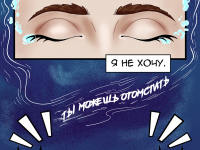 Превью выпуска №4