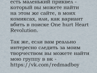 Превью выпуска №2