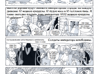 Превью выпуска №7
