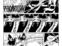 Превью выпуска №26