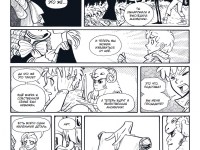 Превью выпуска №30