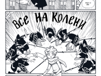 Превью выпуска №31