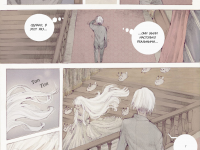 Превью выпуска №22