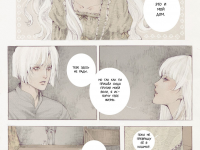 Превью выпуска №24