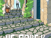 Превью выпуска №1