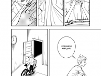 Превью выпуска №3