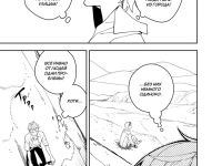 Превью выпуска №6