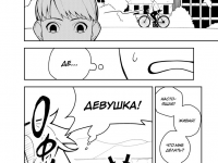 Превью выпуска №7