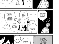 Превью выпуска №8