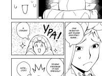 Превью выпуска №11