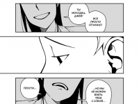 Превью выпуска №12