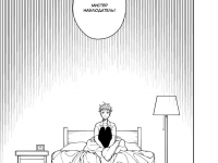 Превью выпуска №14