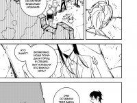 Превью выпуска №16