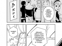 Превью выпуска №17