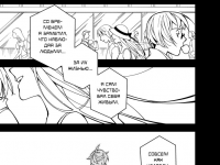 Превью выпуска №18