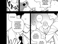 Превью выпуска №19