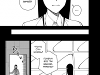 Превью выпуска №20